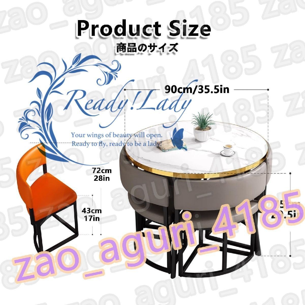丸ダイニングテーブルと椅子セット テーブルと椅子
