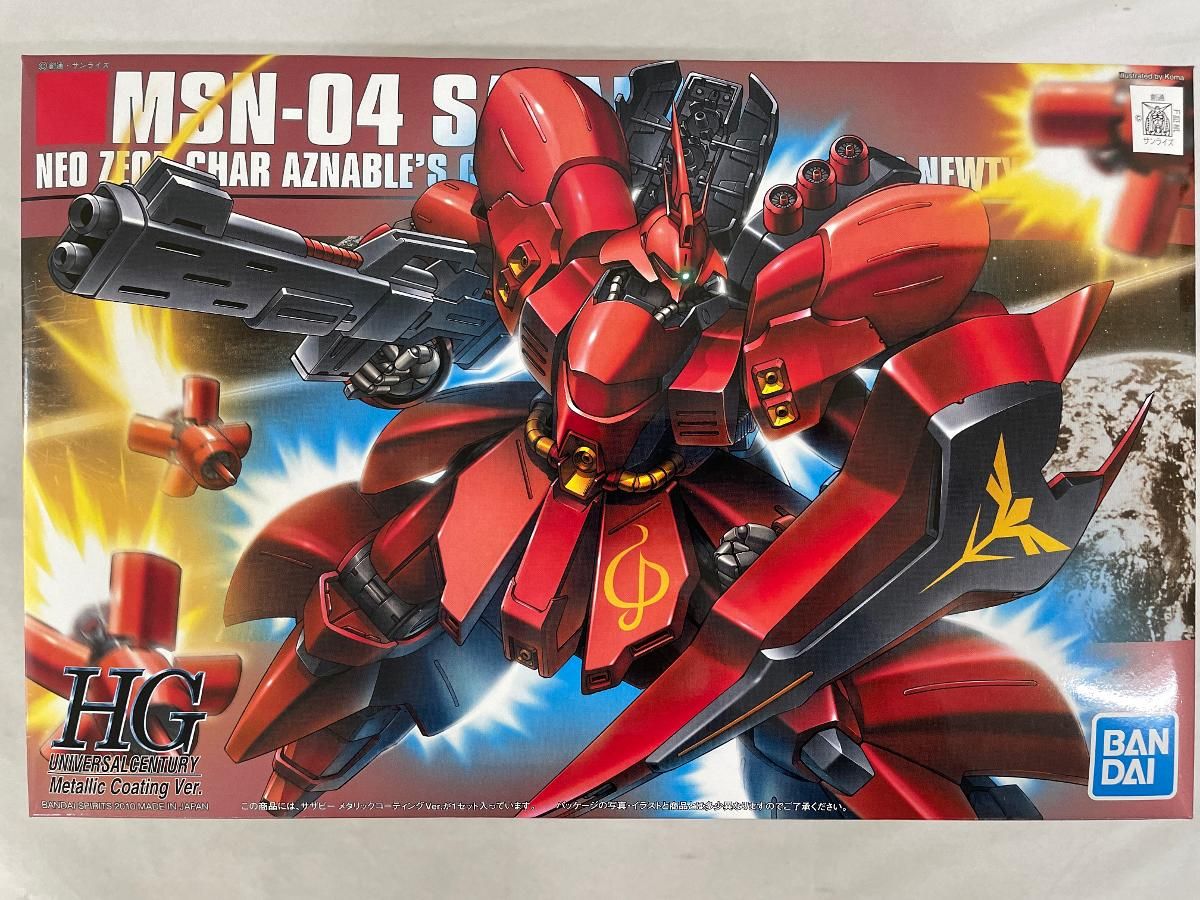 HGUC 機動戦士ガンダム 逆襲のシャア サザビー メタリックコーティング Ver.