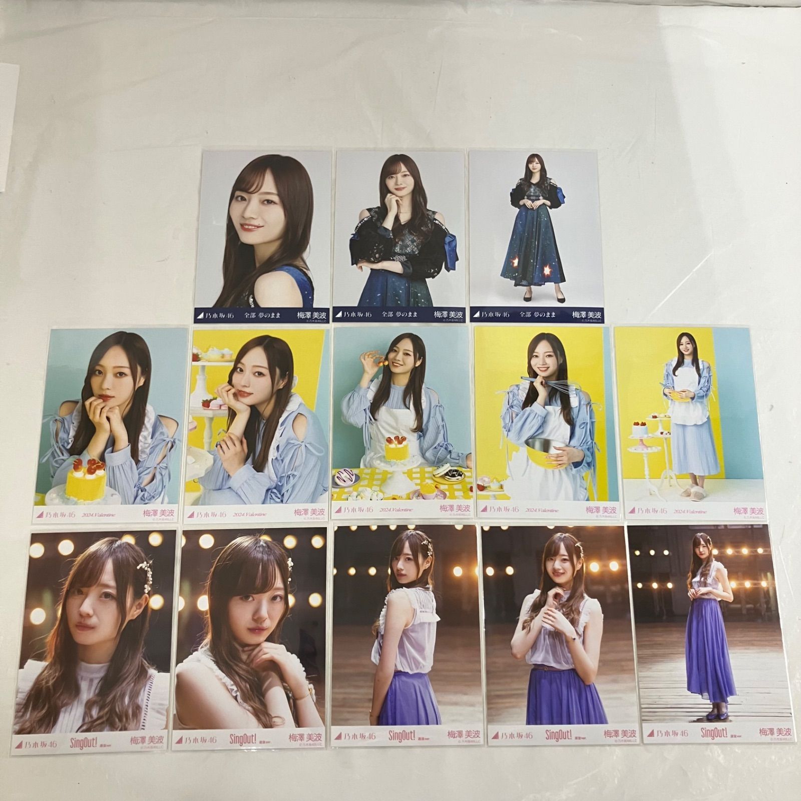 乃木坂46 梅澤美波 生写真まとめ Amazon.co.jp: 乃木坂46 梅澤美波 生写真まとめ : おもちゃ