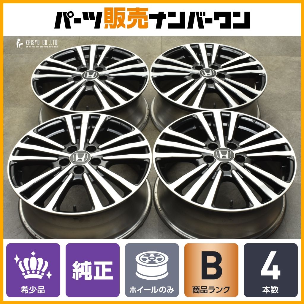 程度良好 ホンダ RC オデッセイ アブソルート 純正 18in 7J 55 PCD114.3 4本セット ヴェゼル ステップワゴン 流用 スタッドレス用