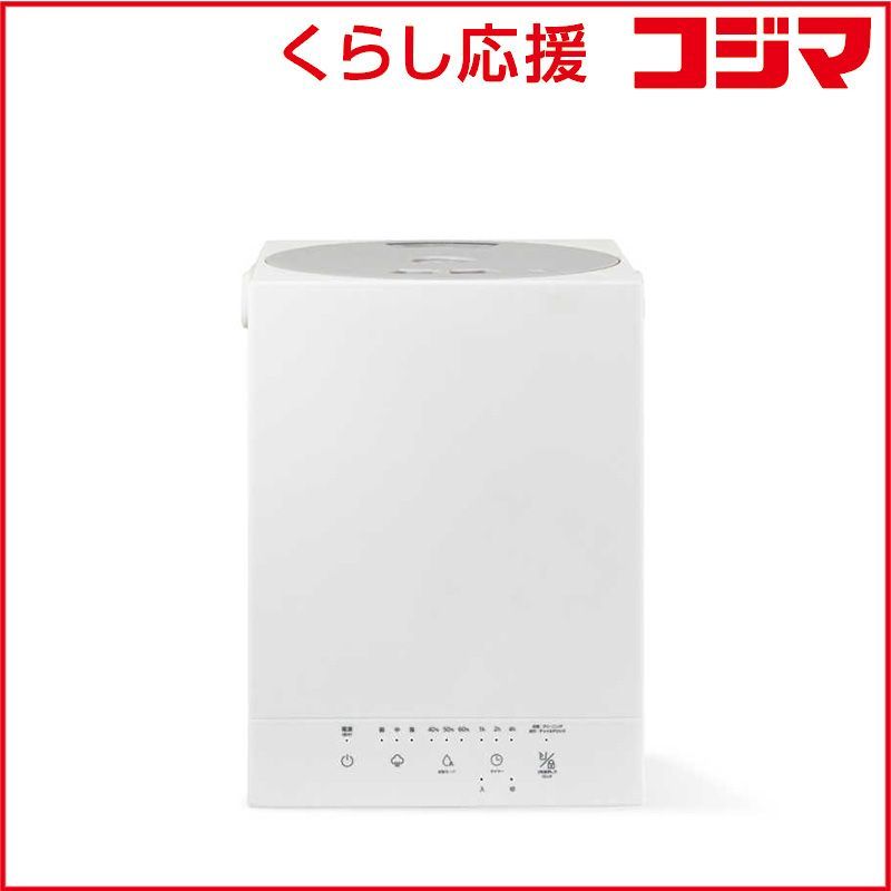 ORIGINALBASIC 速く沸く すぐ潤う スチーム式加湿器 スチーム式 ホワイト OB-SH01