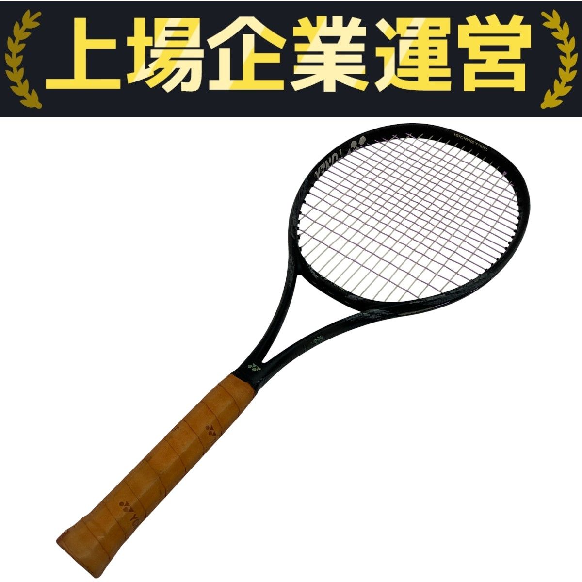 YONEX REGNA 100 2019 ISOMETRIC 硬式 テニス YONEX REGNA 100 2019 ISOMETRIC 硬式 テニス - メルカリ