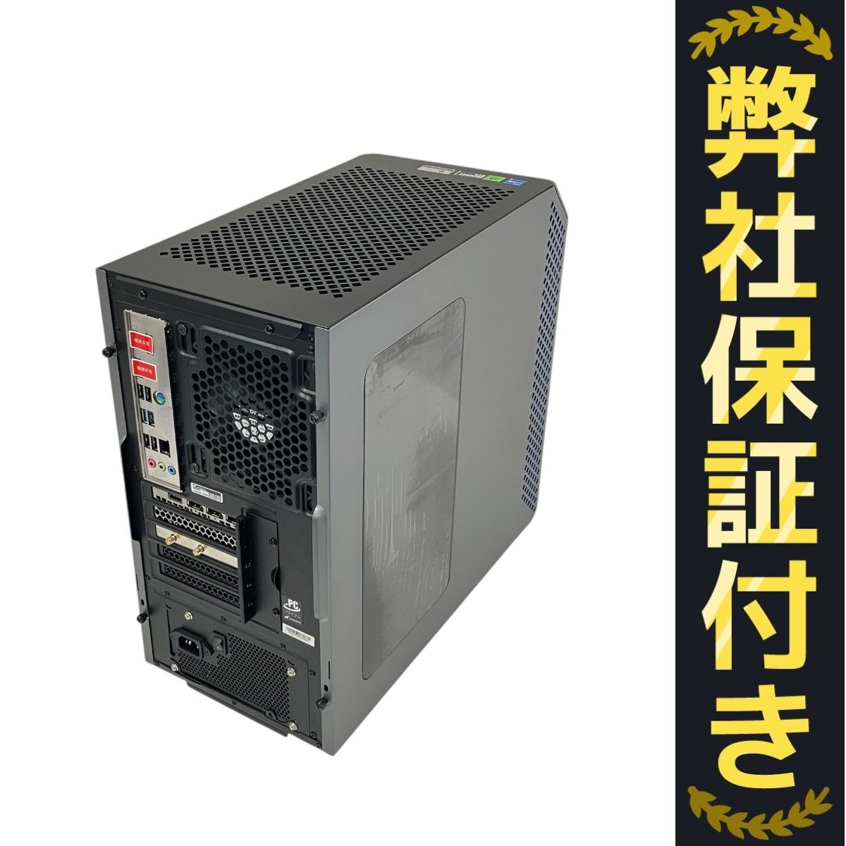 Windowsデスクトップ GALLERIA RM5C-R46T RTX4060Ti/i5-13400F 51g2ooEN0CL._UF350,350_QL80_.jpg