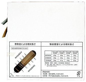 5営業日で発送 光 木目テ-プ ホワイトW 18×50M巻