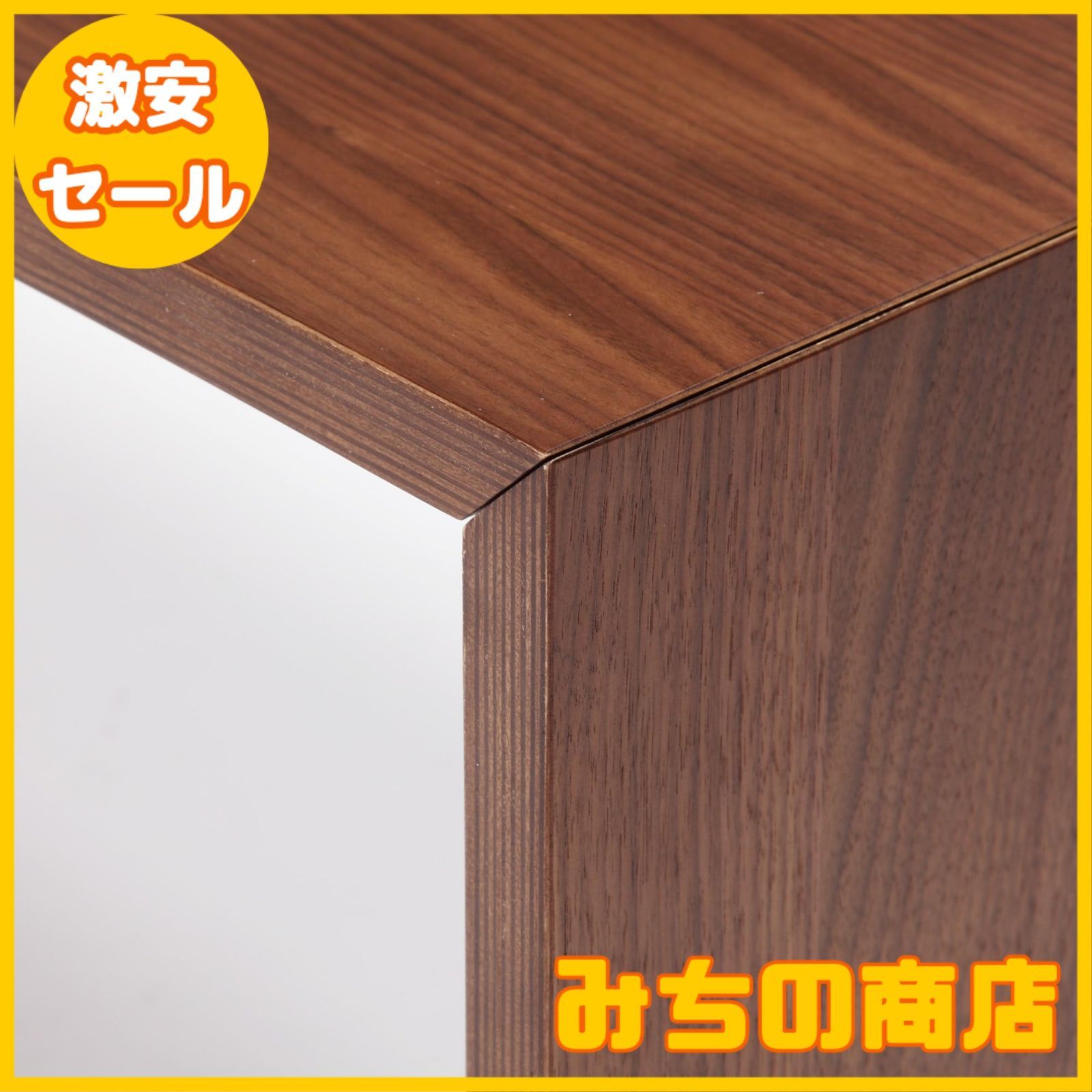 数量限定】無印良品 コの字の家具 幅70×奥行30×高さ35cm 積層