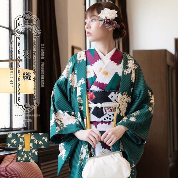 511z33〇小柄な方にも 色無地振袖 辻が花 地紋 重ね衿付 緑〇美品 成人