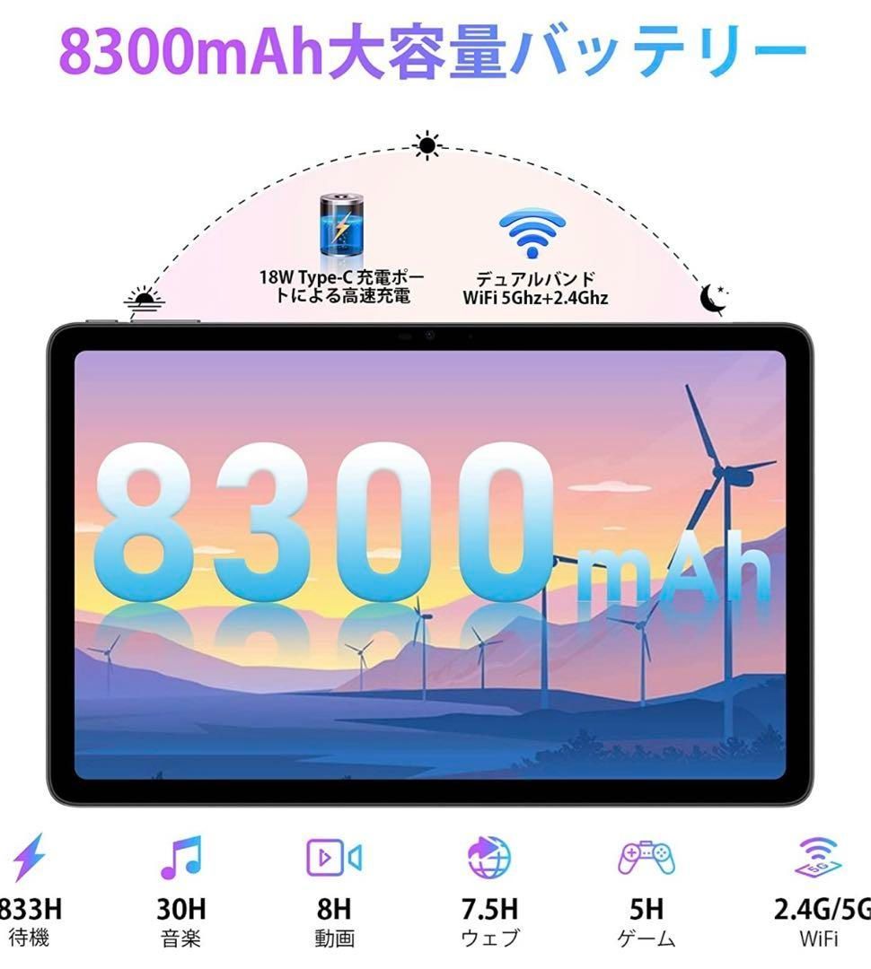 大人気❣️DOOGEE T20 タブレット Android12 15GB 256GB 最大1TB