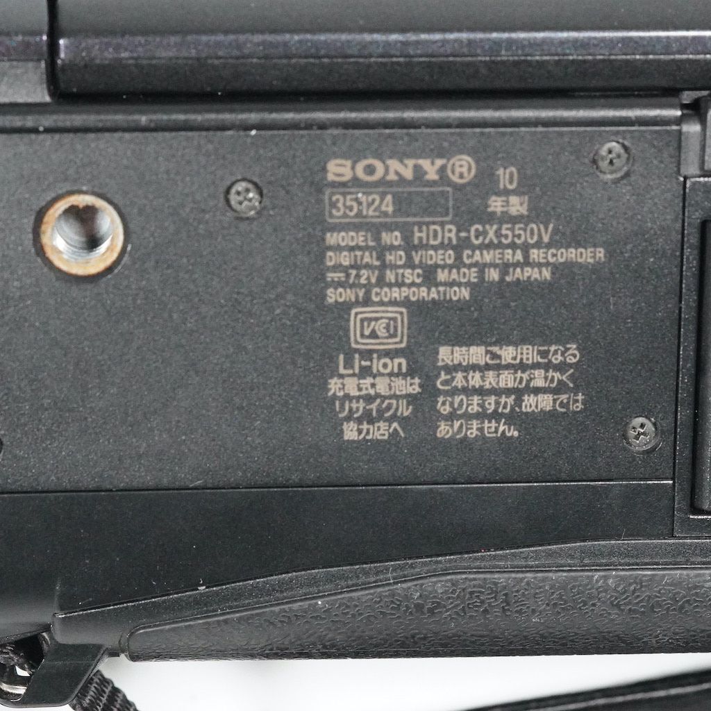 HDR-CX550V ブラック