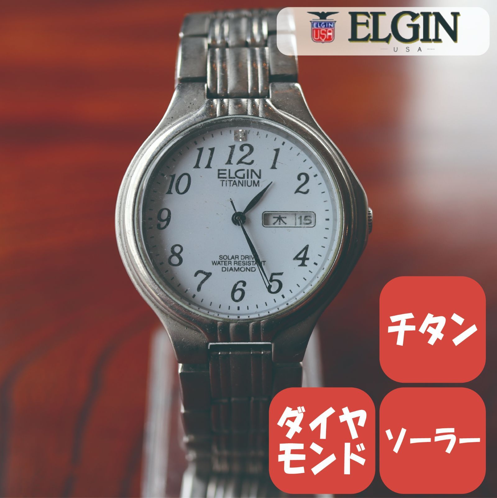 腕時計 エルジン ELGIN - 9