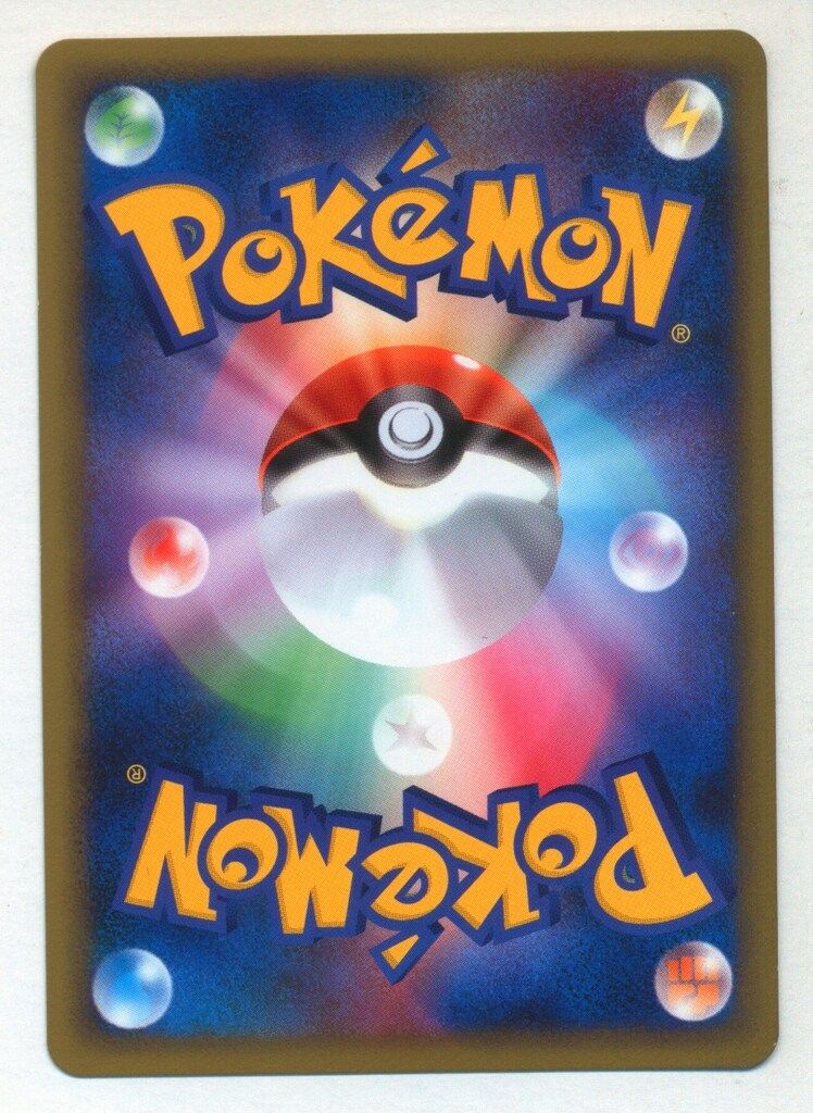 Pokemon L1 071/070 アルフの石版/赤(1stEDITION) ☆ - メルカリ
