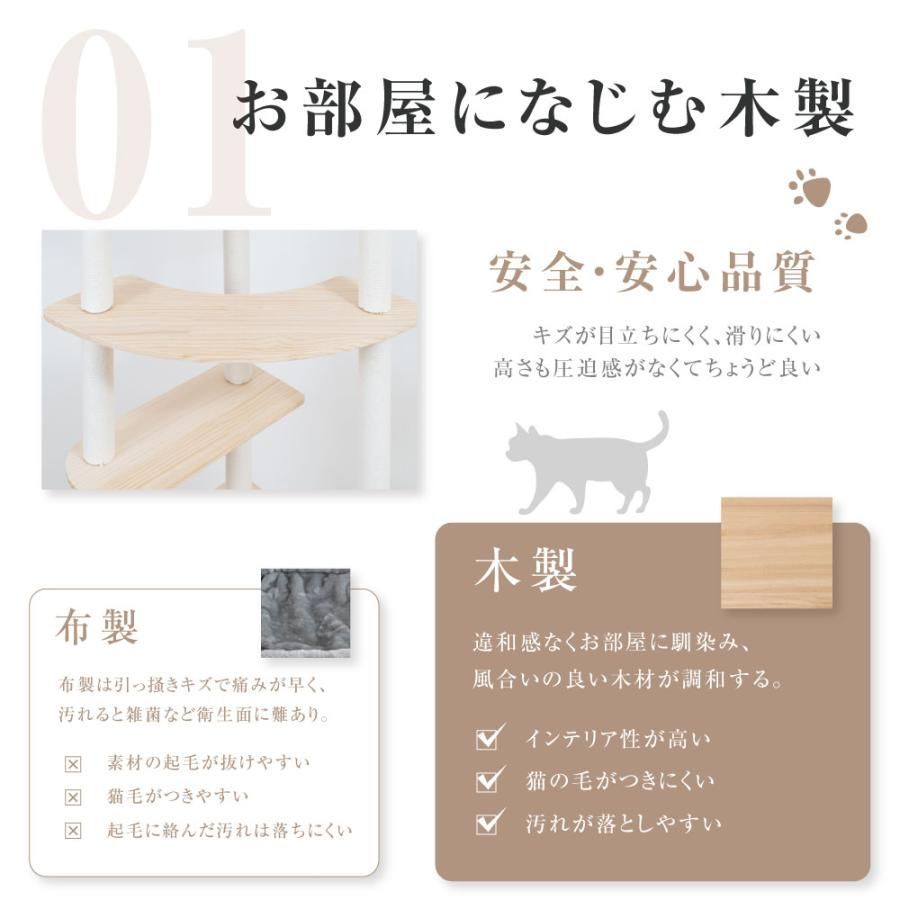 突っ張り 猫タワー