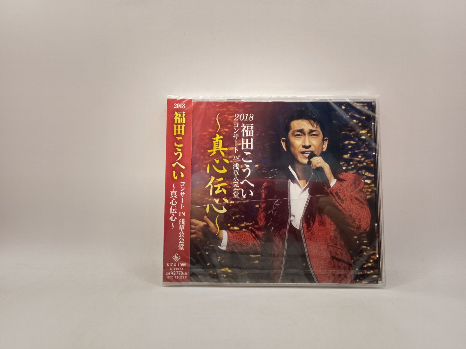 新古品】福田こうへいコンサートIN浅草公会堂～真心伝心～ CD