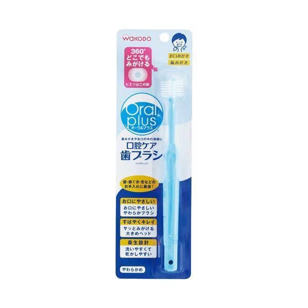 まとめ 和光堂 オーラルプラス C26口腔ケア歯ブラシ ×10セット