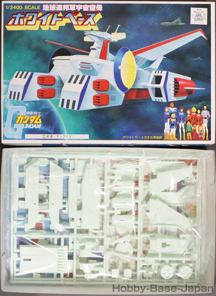 バンダイ　機動戦士ガンダム　1/1200 1/2400 旧キット バンダイ バンダイ 1/2400 地球連邦軍 宇宙空母 「ホワイトベース