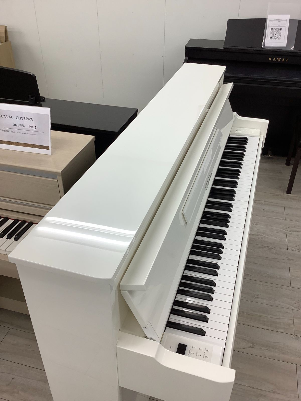 ★68090　【電子ピアノ】YAMAHA　NU1PBW　15年製 ☆68090 【電子ピアノ】YAMAHA NU1PBW 15年製 - メルカリ