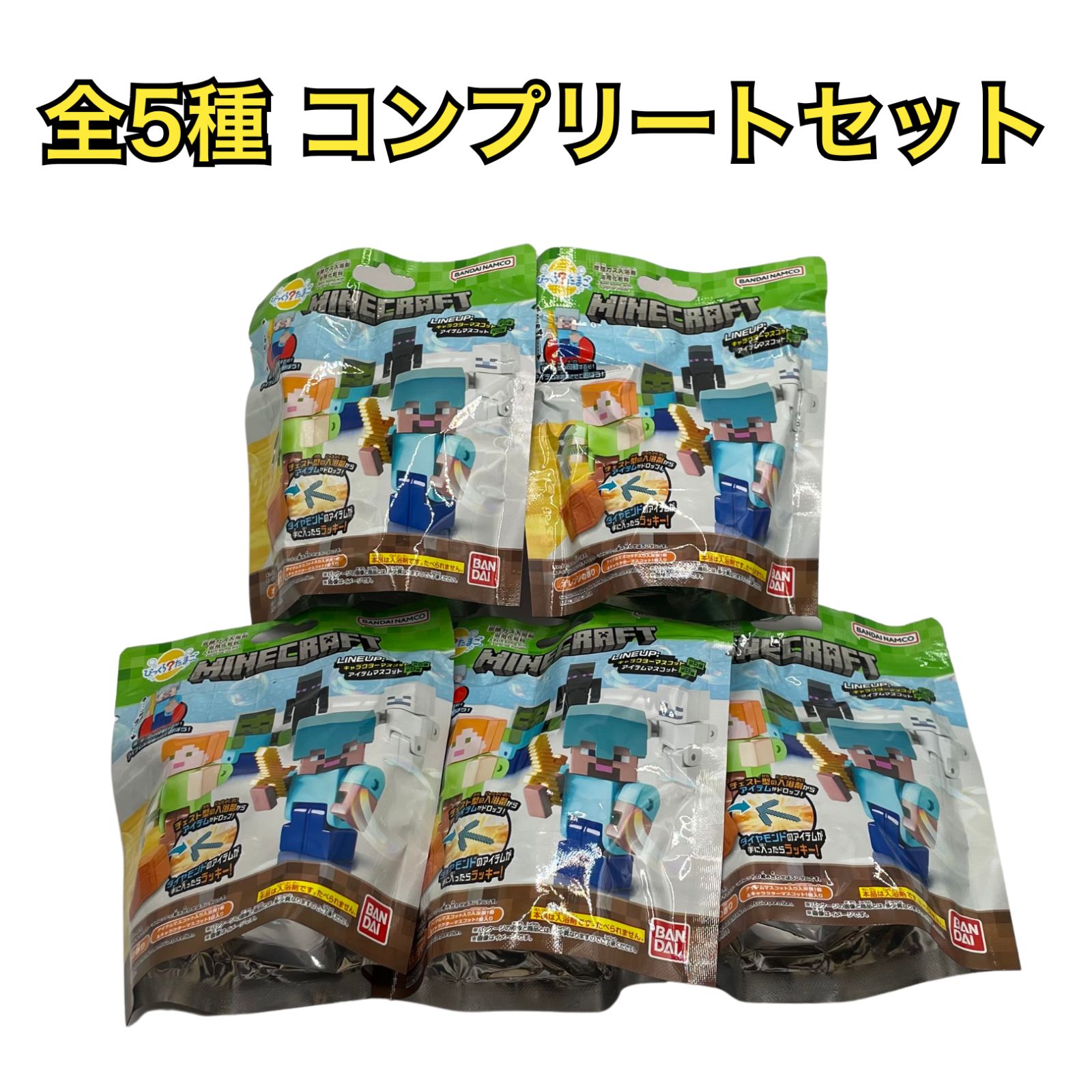 びっくらたまご　マイクラ　10個 びっくらたまご MINECRAFT│ライフスタイルバンダイ｜バンダイの