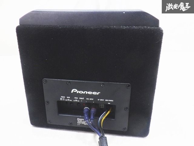 ☆連絡、確認用 動作OK 保証付】carrozzeria カロッツェリア サブウーハー ウーファー