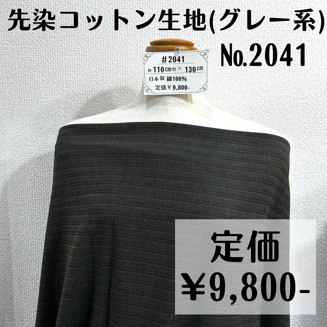 【50m巻】RNテープ / RN2001 グログラン 黒(後染) ナイロン100%(厚さ約0.6mm) (入園・入学準備に、バッグの持ち手として、ワンポイントに) サイズ:30mm RN2001 グログラン 50m巻RNテープ ⁄ RN2011 シート織 【50m巻】RNテープ / RN2001 グログラン 黒(後染) ナイロン100%(厚さ約0.6mm) (入園・入学準備に、バッグの持ち手として、ワンポイントに) サイズ:30mm RN2001 グログラン 50m巻RNテープ ⁄ RN2011 シート織