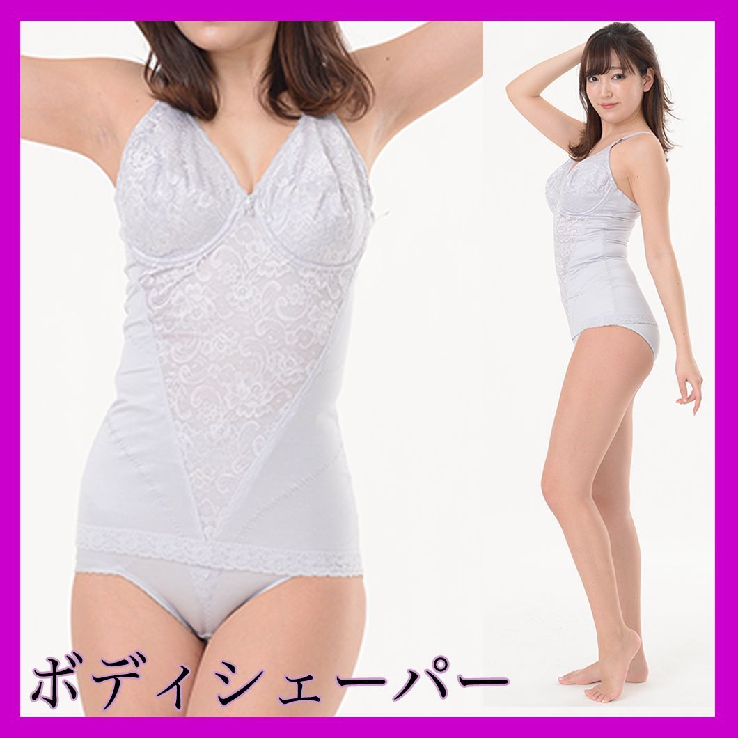 補正下着 マルコ モンマリエ フルカップブラジャー かっこよく