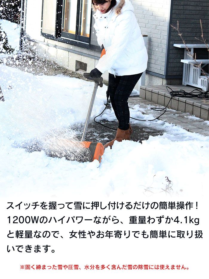 シャベル