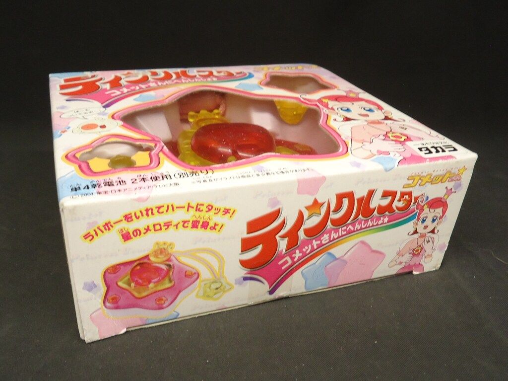 タカラ Cosmic Baton Girl☆コメットさん ティンクルスター - メルカリ