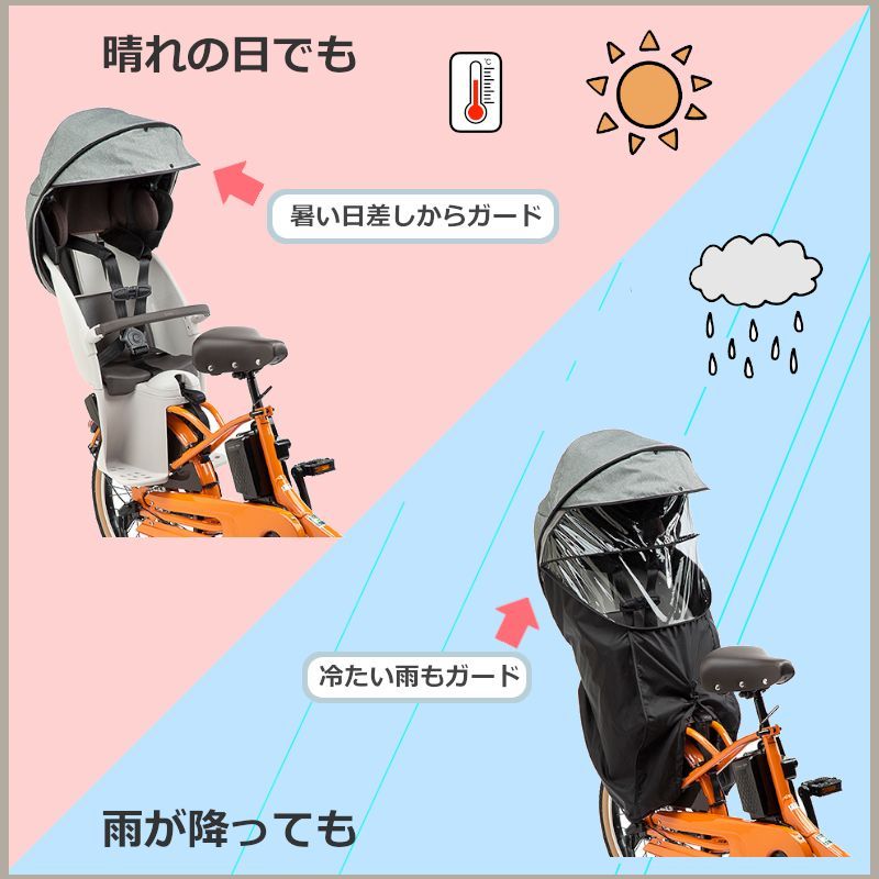 純正