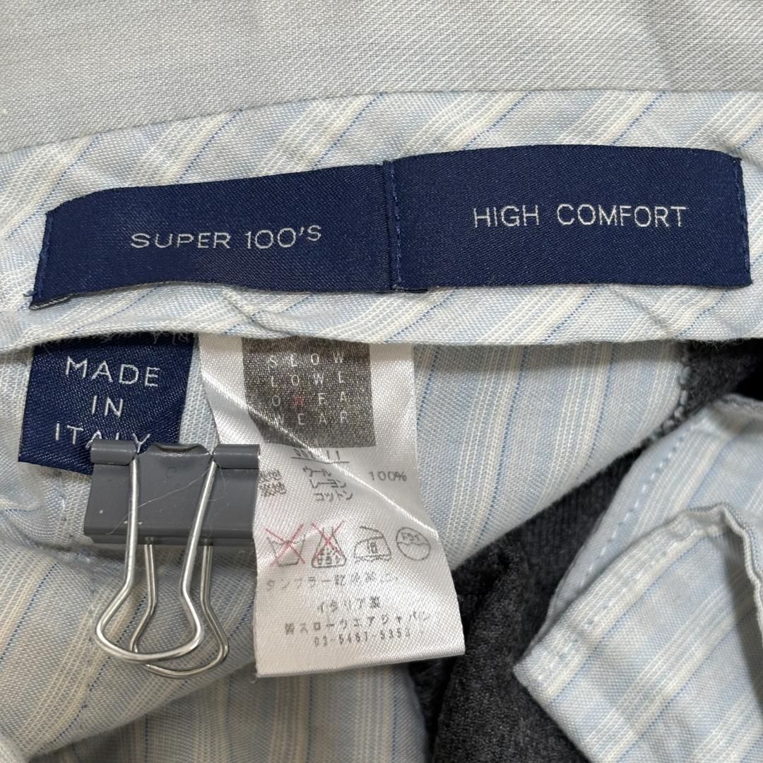 インコテックス SUPER