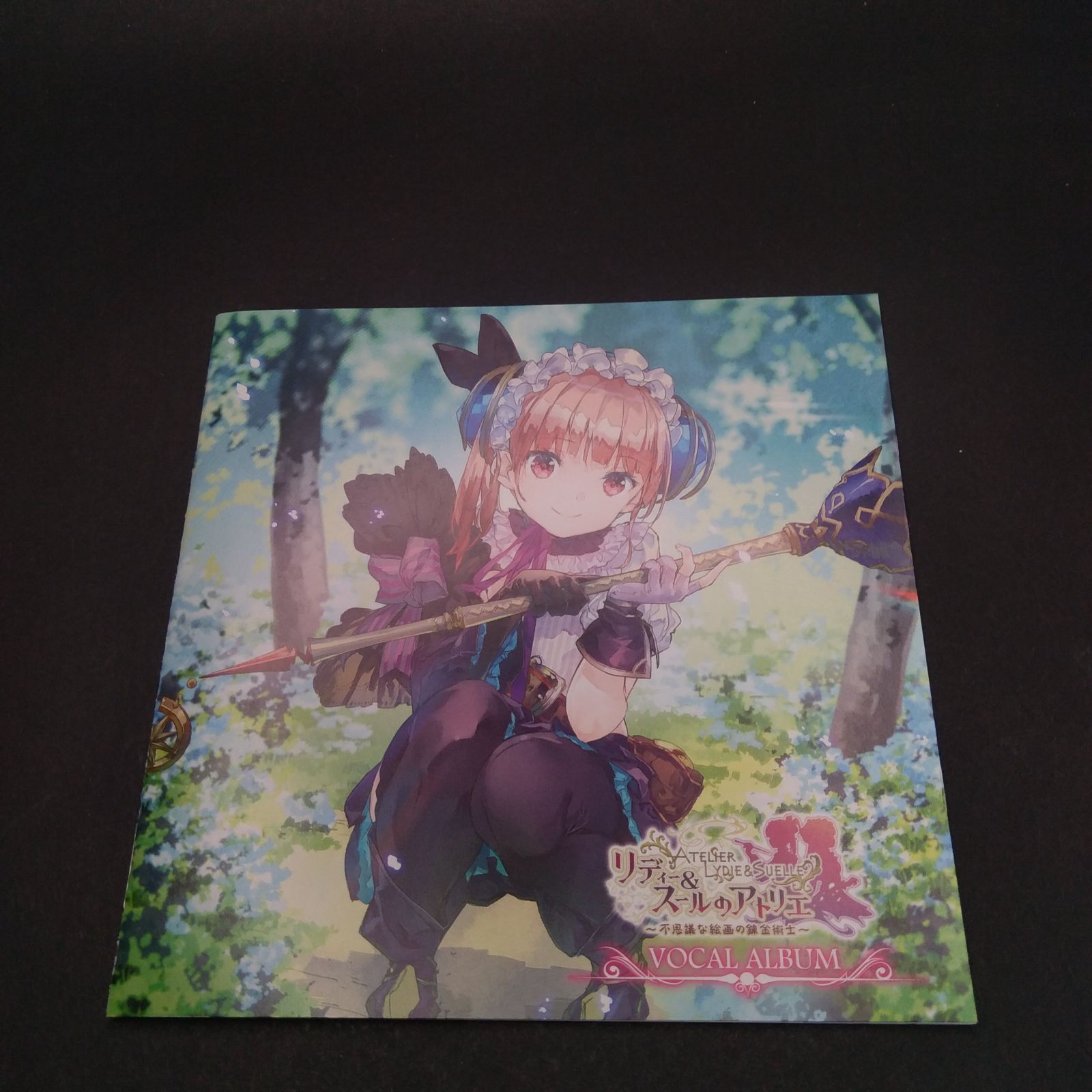 2.リディー-スールのアトリエ~不思議な絵画の錬金術士~ボーカルアルバム