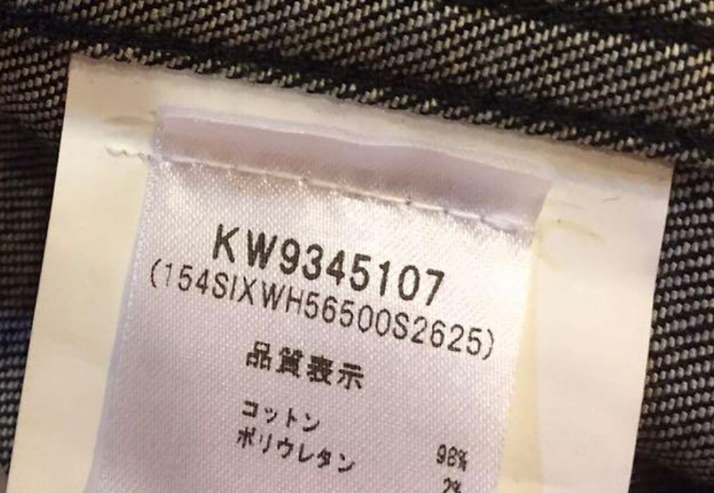 LOVE MOSCHINO モスキーノ 星条旗柄 ストライプGジャン デニム 