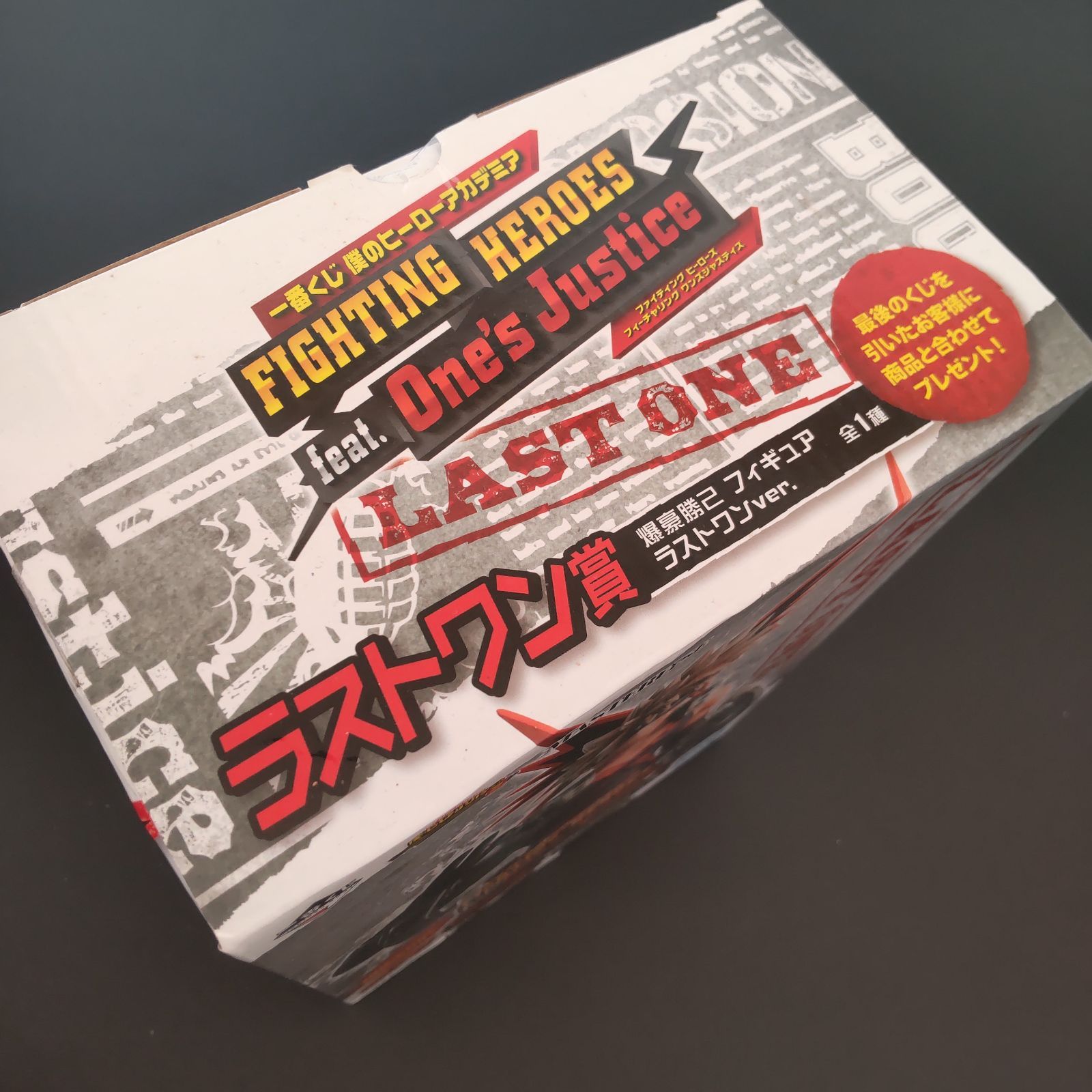 早いもの勝ち‼️一番くじ ラストワン賞 新品_早い者勝ち】ラストワン賞 春麗フィギュア 他B～G賞 まとめ