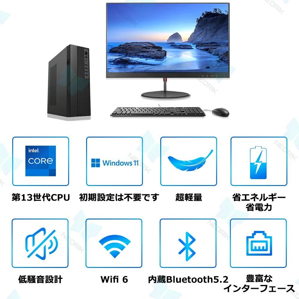 パソコン インテル