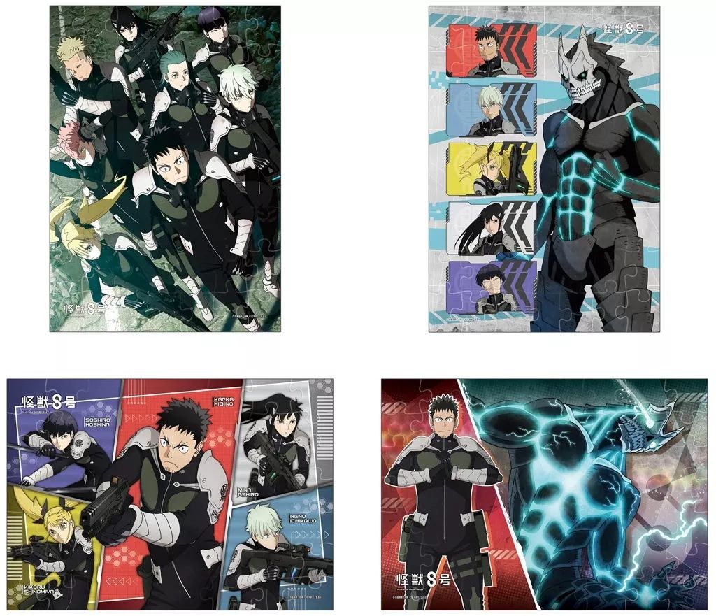 中古】食玩 パズル 全4種セット 「怪獣8号 パズルガム」 - メルカリ