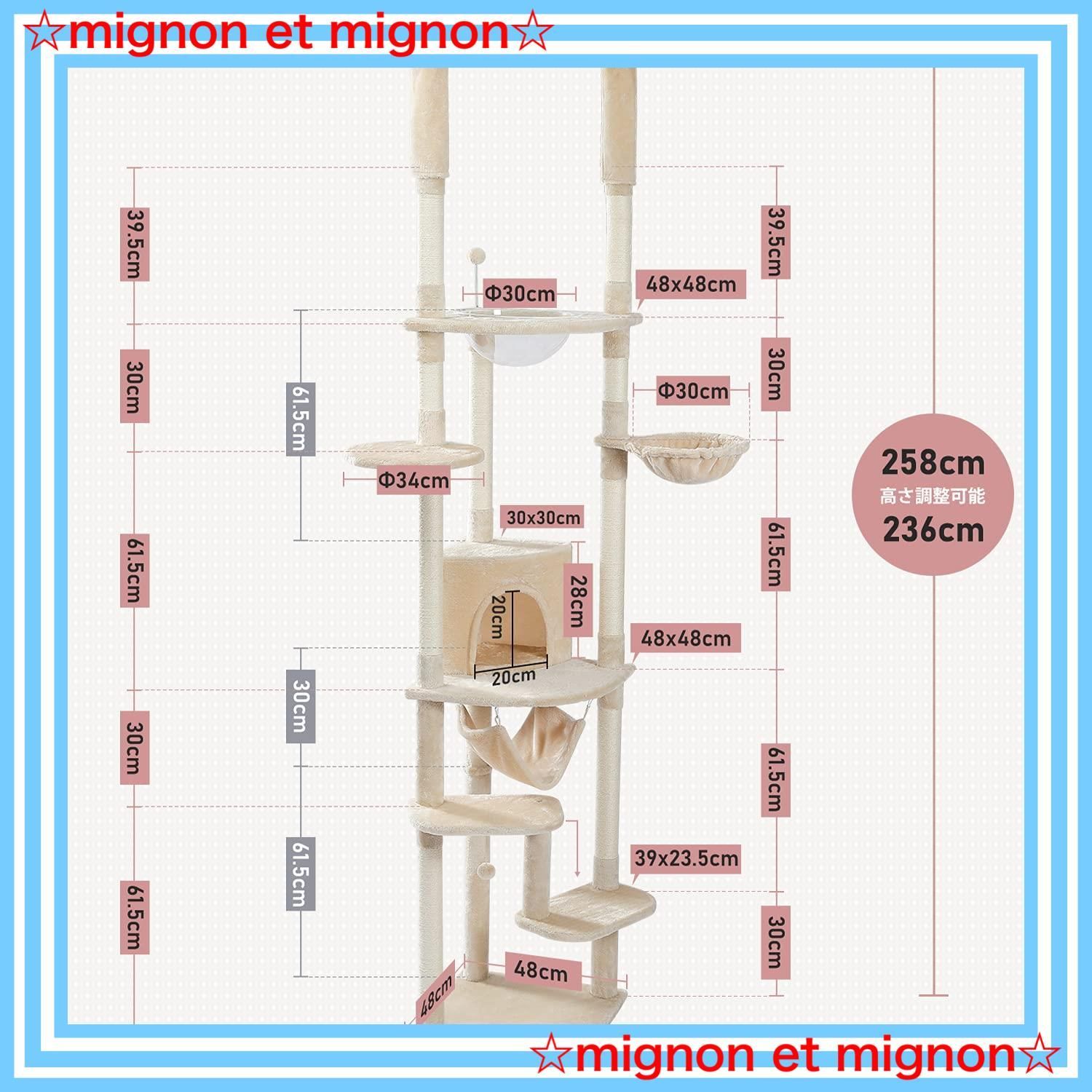 即日発送】おもちゃ 麻紐 宇宙船ハンモック 爪とぎ 透明 省スペース 運動不足解消 猫タワー 多頭飼い ツッパリ - スリム 突っ張り ベージュ  キャットタワー 高さ調整幅236-258cm PETEPELA(ぺテぺラ) - メルカリ