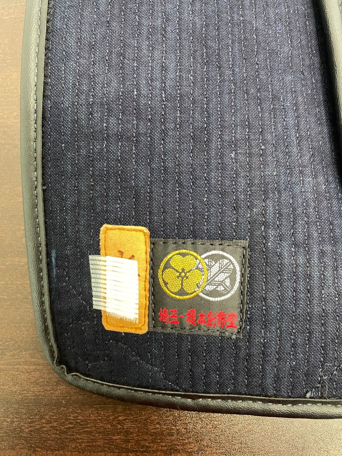 剣道防具一式