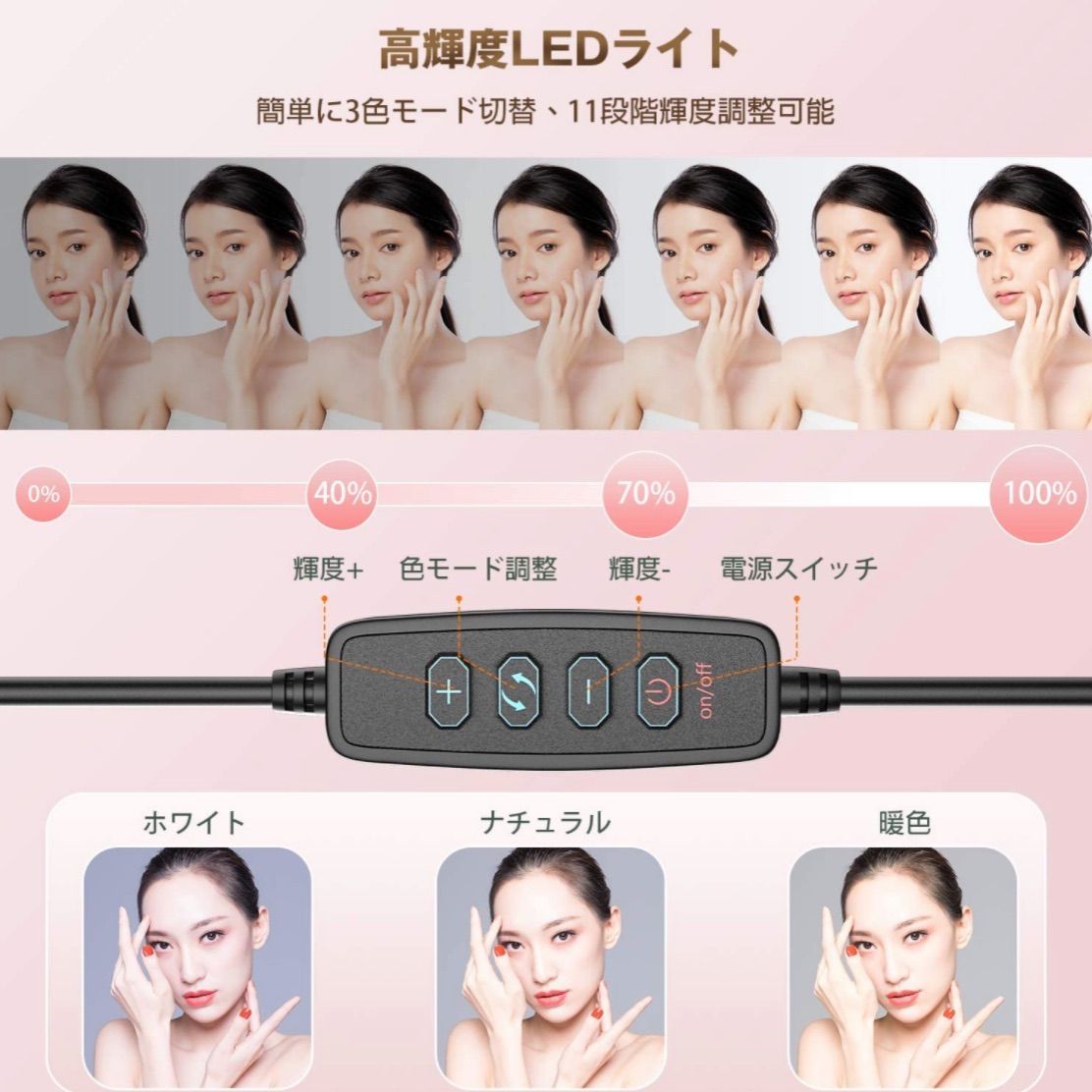 ❤動画配信の大定番❣美顔美肌重視でより映える♪❤高輝度LEDリングライト