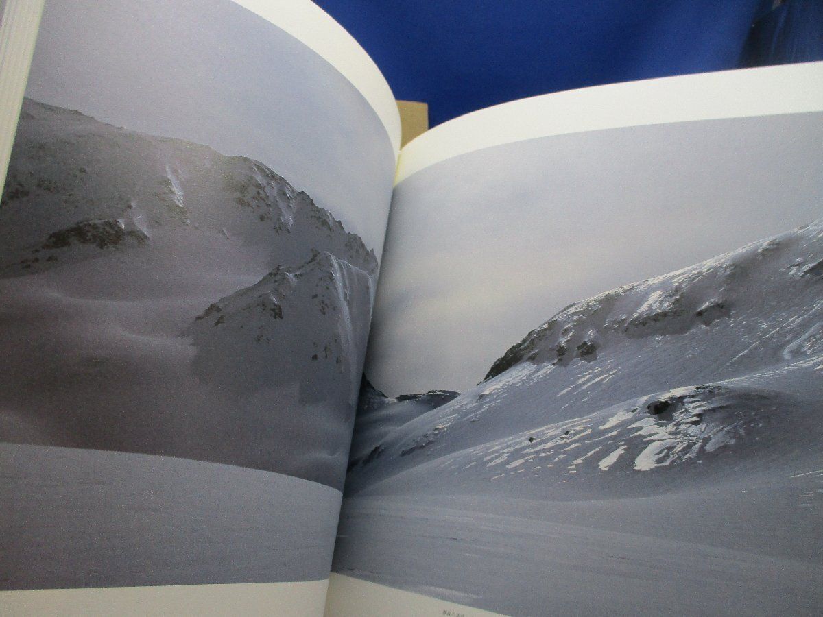 写真集 岡田徳右衛門順一