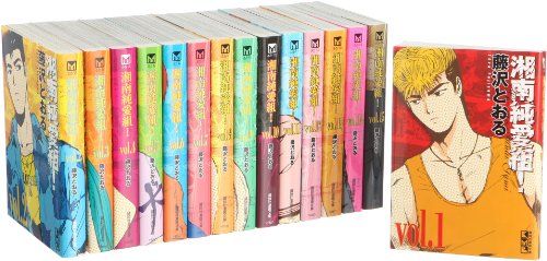湘南純愛組! 全15巻 完結コミックセット(講談社漫画文庫)-売れ筋