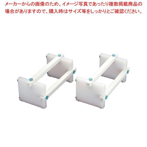 まな板用脚 スーパー台助くん 2脚1組 本体