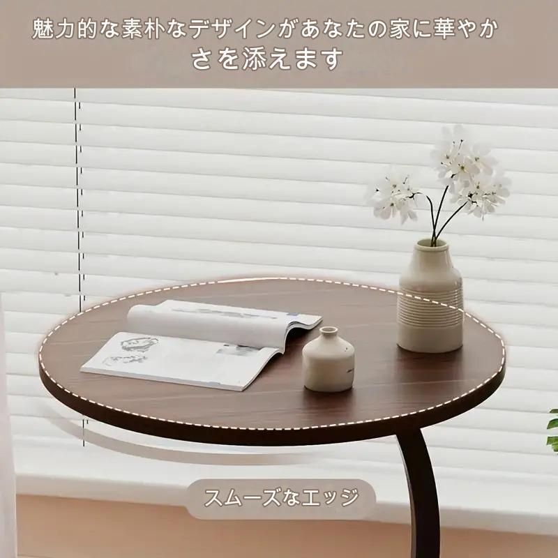 丸 ベッドサイド