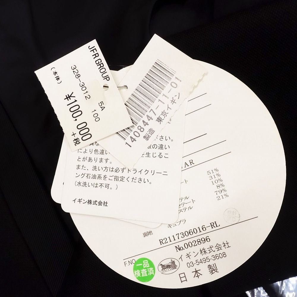 ワンピース リボン