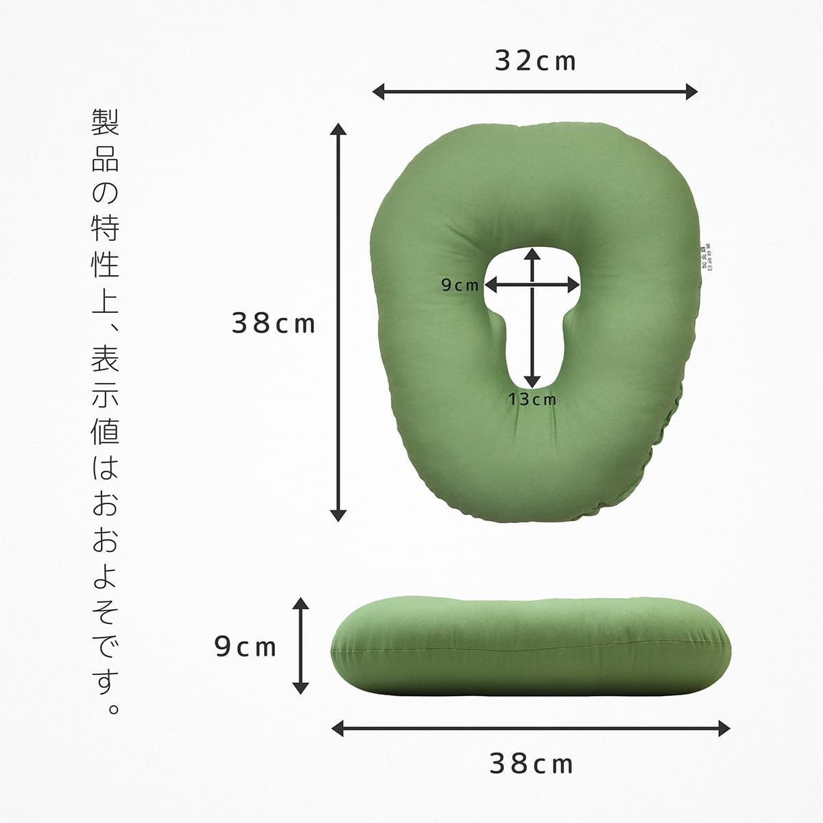顔枕 うつぶせ枕 顔まくら 約32×38×9cm 日本製 ケーオックス 側