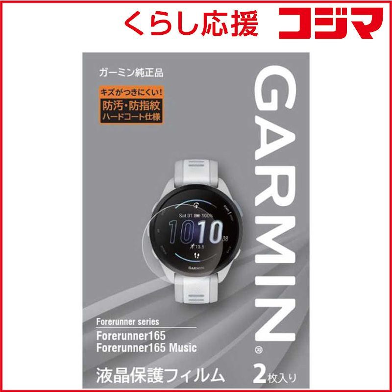 Forerunner 165 music 黒 音楽再生 未使用未開封 保証書付 GARMIN
