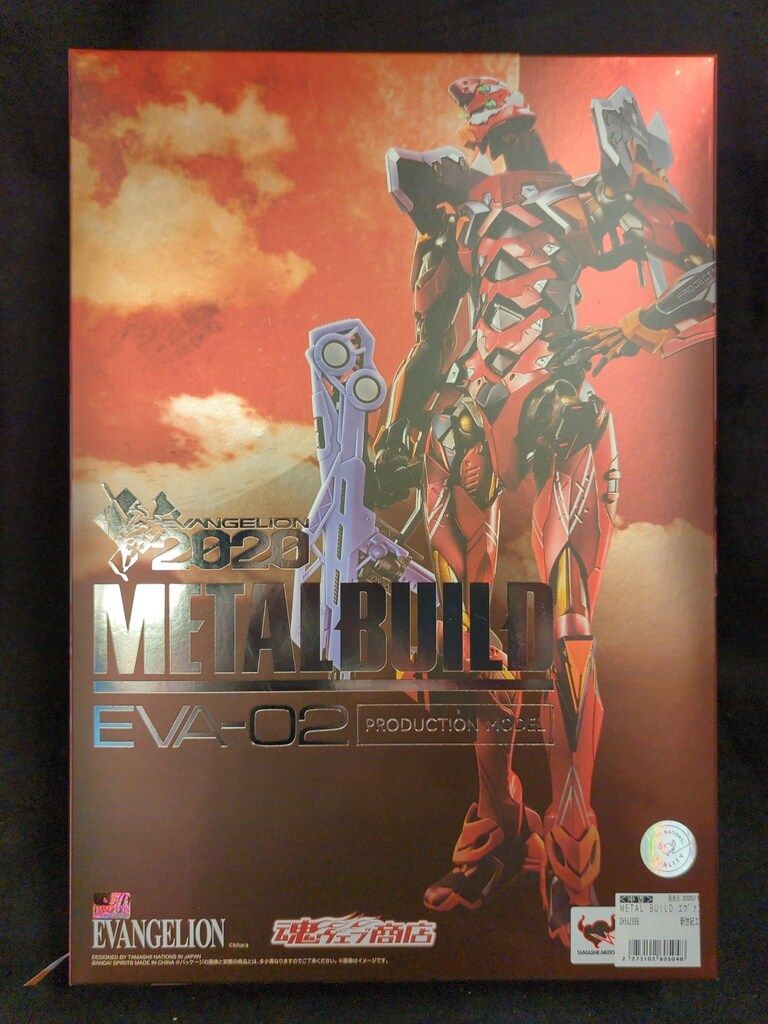 BANDAI SPIRITS METAL BUILD エヴァンゲリオン2号機 EVA2020