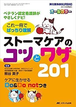 るなです。 806316.jpg