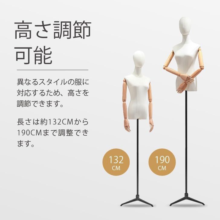 トルソー マネキン 顔付 可動式 女性
