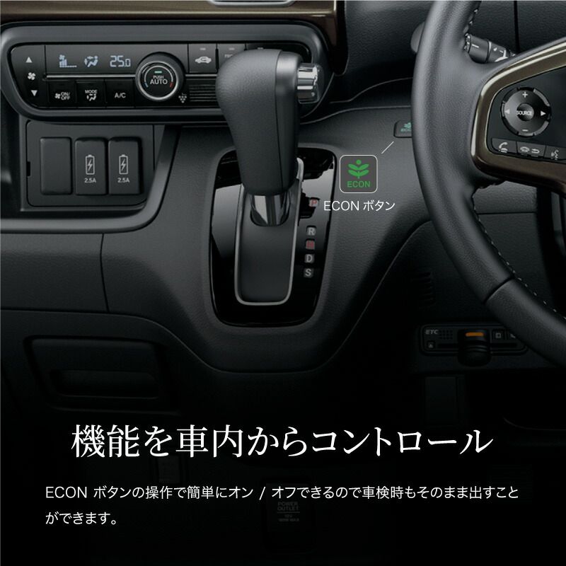 N-BOX NBOX JF3 JF4 アイドリングストップキャンセラー カプラー