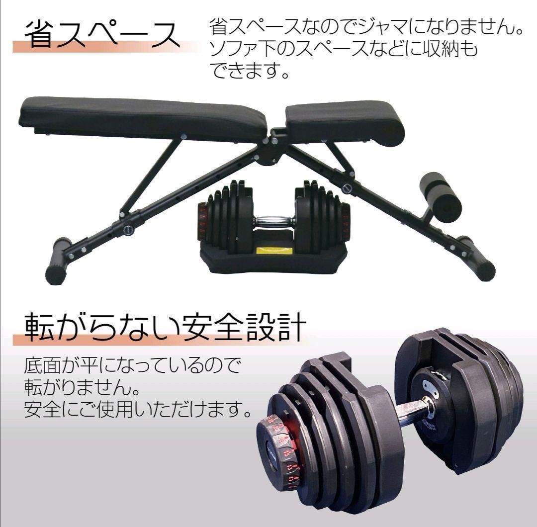 トレーニング用品可変式ダンベル 40kg 2個セット 鉄アレイ アジャスタブルダンベル 筋トレ