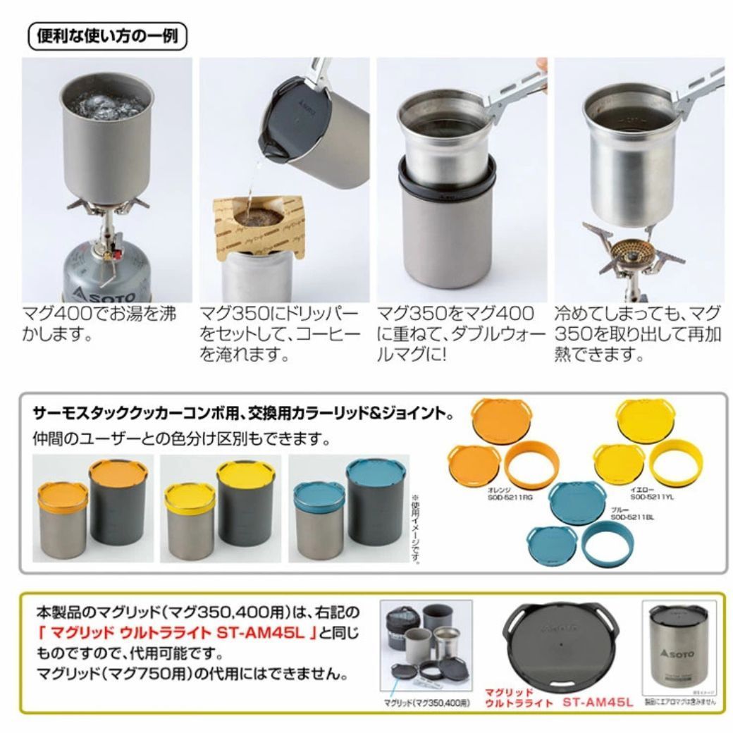 登山 フェス