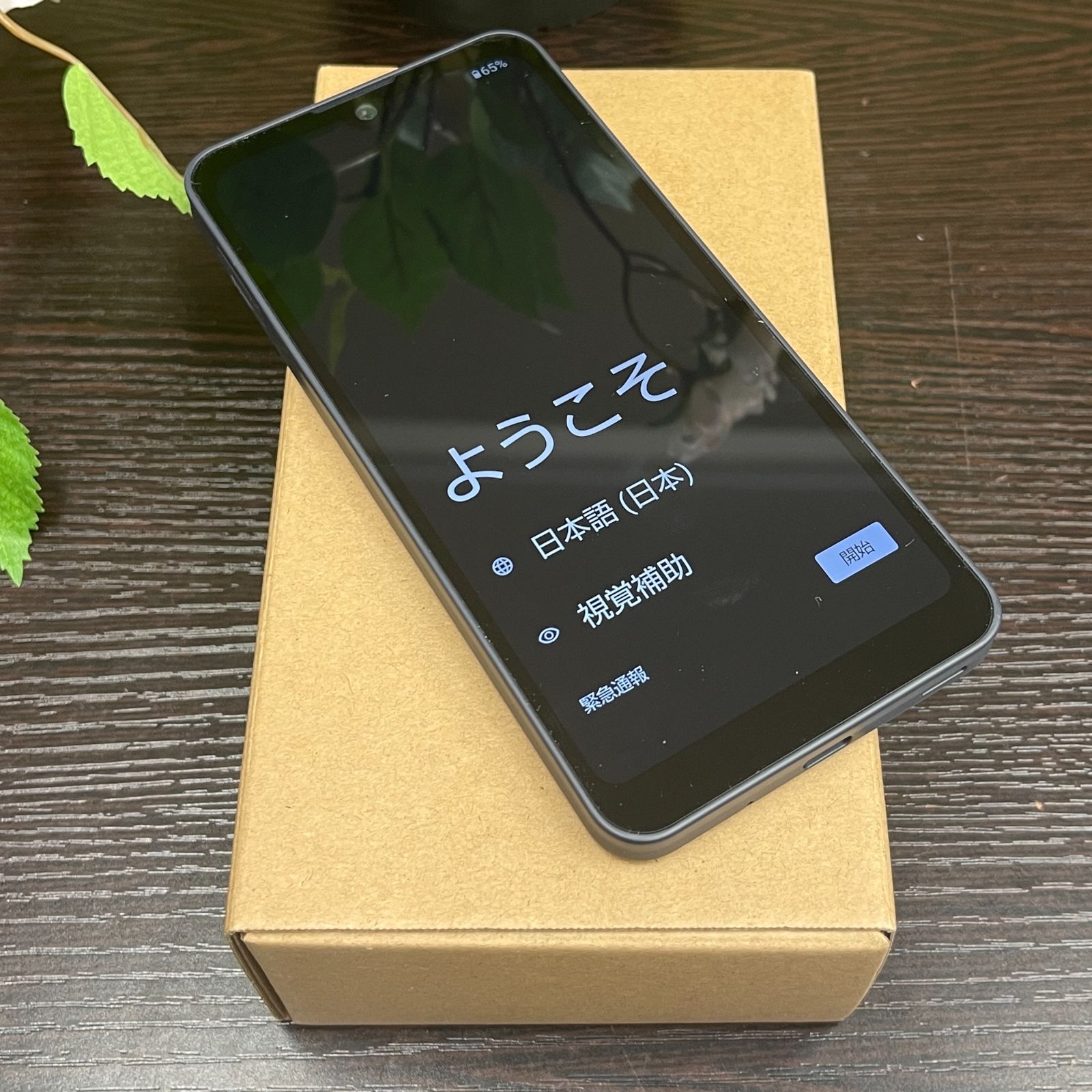 新品・未使用AQUOS Wish3 64GB A303SH Softbank版SIMフリー 送料