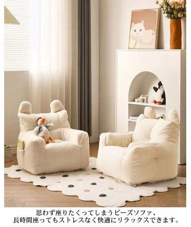 ♥ビーズソファー 座椅子